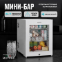 Холодильник Meyvel MMT-30WG