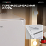 Холодильник Meyvel MMT-38W