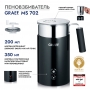 Вспениватель для молока Graef MS 702 schwarz