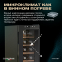 Винный шкаф Meyvel MV12-CBF1