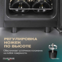 Винный шкаф Meyvel MV12-CBF1