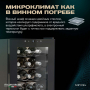 Винный шкаф Meyvel MV12-TBF1