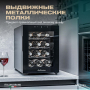 Винный шкаф Meyvel MV12-TBF1