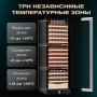 Винный шкаф Meyvel MV154PRO-KBT3