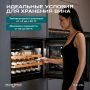 Винный шкаф Meyvel MV19PRO-KBB1