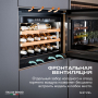 Винный шкаф Meyvel MV19PRO-KBB1