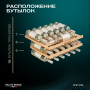 Винный шкаф Meyvel MV19PRO-KBB1