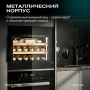 Винный шкаф Meyvel MV19PRO-KBB1