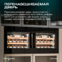 Винный шкаф Meyvel MV19PRO-KBB1