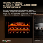 Винный шкаф Meyvel MV19PRO-KBB1