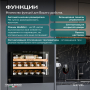 Винный шкаф Meyvel MV19PRO-KBB1