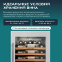 Винный шкаф Meyvel MV52PRO-KWB1