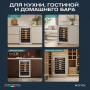 Винный шкаф Meyvel MV52PRO-KWB1