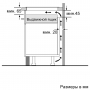 Варочная поверхность Bosch PIV975DC1E