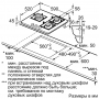 Варочная поверхность Bosch PPC6A6B20