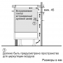 Варочная поверхность Bosch PWP64RBB6E