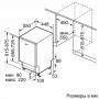 Посудомоечная машина Bosch SPV2IKX54Q