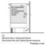 Варочная поверхность Neff T56BD50N0