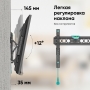 Аксессуар ONKRON TM5
