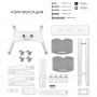 Аксессуар ONKRON TS1552 WHITE