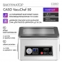 Вакууматор CASO VacuChef 50