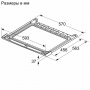 Аксессуар Bosch WTZ2751X