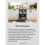 Посудомоечная машина Hansa ZIM415BQ